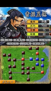 How to install 三国大富豪 1.1.4 mod apk for android