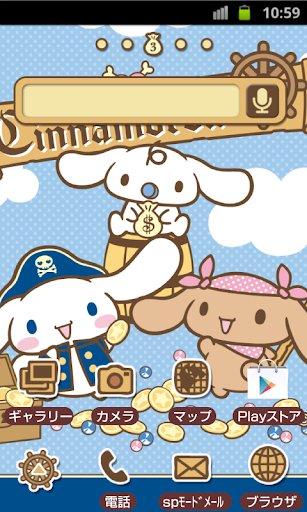 SANRIO CHARACTERS Theme66