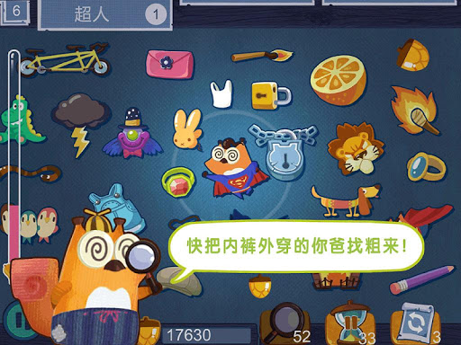 免費下載益智APP|放開我爸 app開箱文|APP開箱王