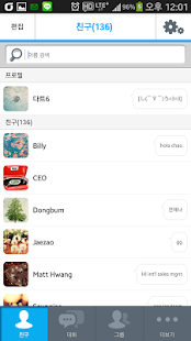 Free DartTalk APK for Android