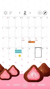 Free 비트윈 베리초코 버즈런처 커플테마 (홈팩) APK for Android