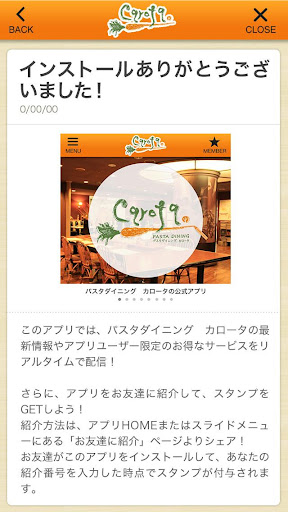 免費下載生活APP|パスタダイニングカロータ 公式アプリ app開箱文|APP開箱王