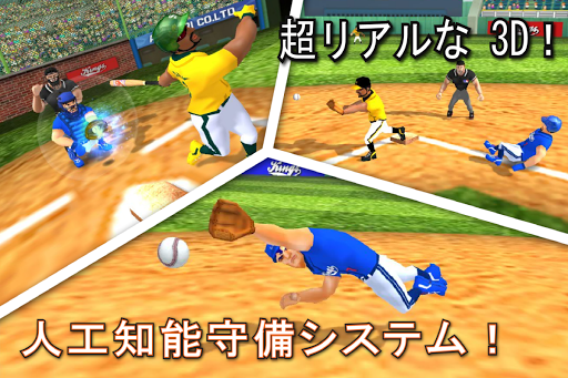 免費下載體育競技APP|がんばれ野球王 2015 (Baseball Kings) app開箱文|APP開箱王