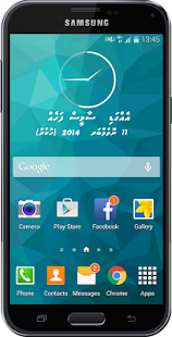 Download Dhivehi Date Time Widget APK for Android