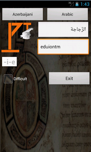【免費旅遊App】Azerbaijani Arabic Dictionary-APP點子