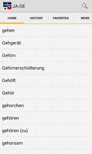 【免費書籍App】Japanese<>German Dictionary-APP點子