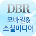 DBR 모바일/소셜미디어 logo