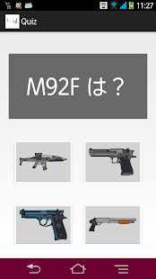 How to download gun_quiz patch 1.0 apk for bluestacks