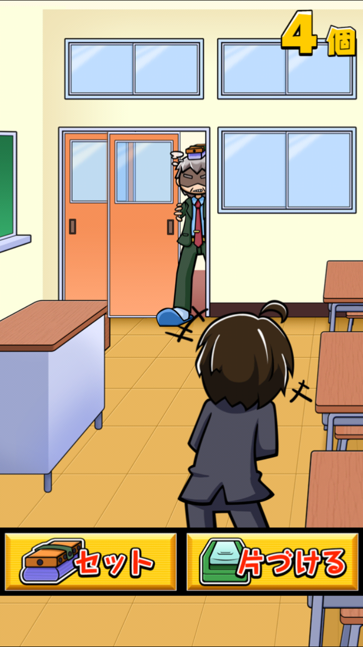 Naughty Classroom Screen 2