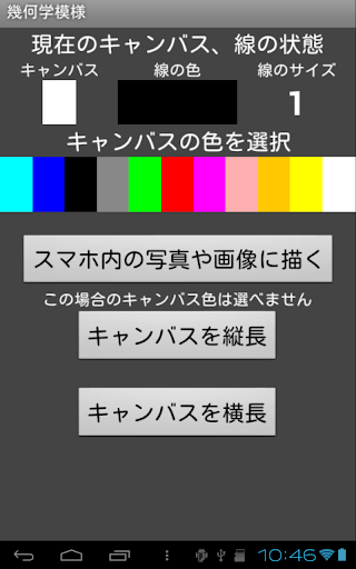 APP「妝」模作樣！ 明星瘋「一秒變武媚娘」