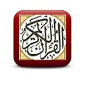 The Holy Quran Recitation logo