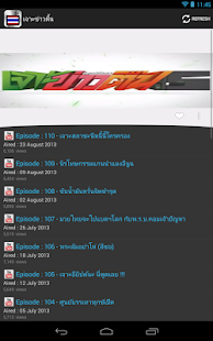 免費下載娛樂APP|TV Thailand app開箱文|APP開箱王