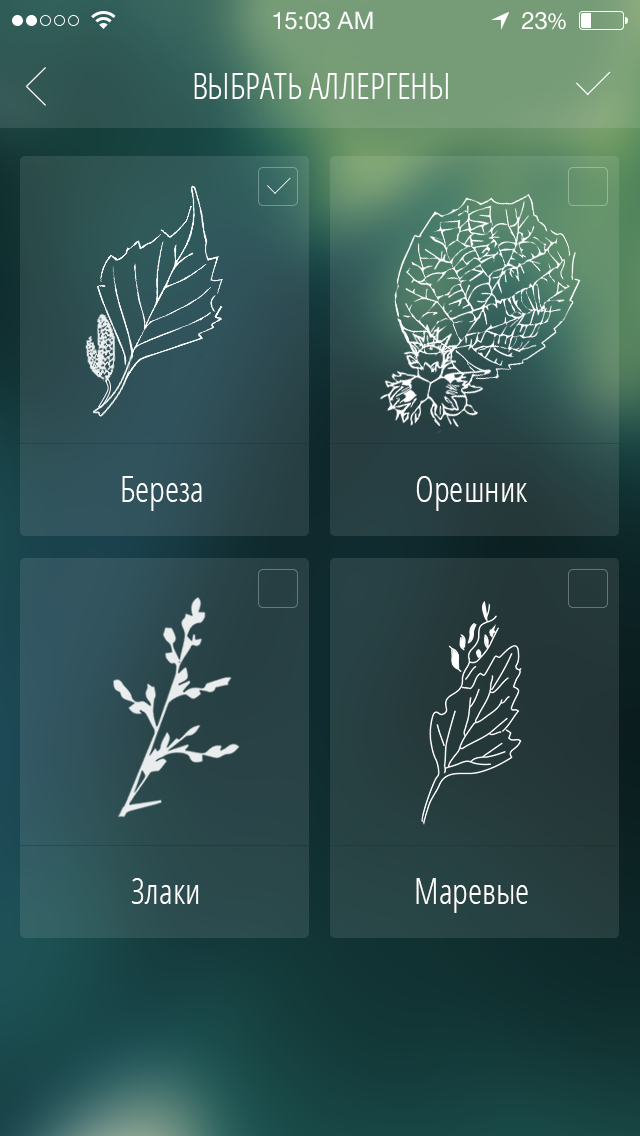 Пыльца Club Screen 3
