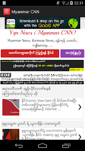 Myanmar CNN Ygn News