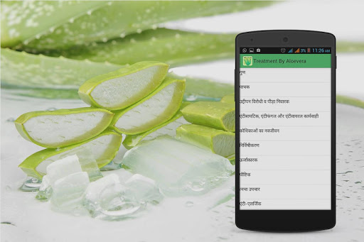 【免費教育App】Treatment By Aloevera-APP點子