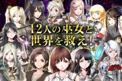 アルカディアの蒼き巫女 poster 2