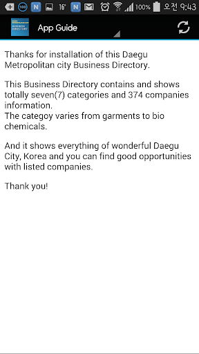 【免費商業App】Daegu Business Directory 2014-APP點子