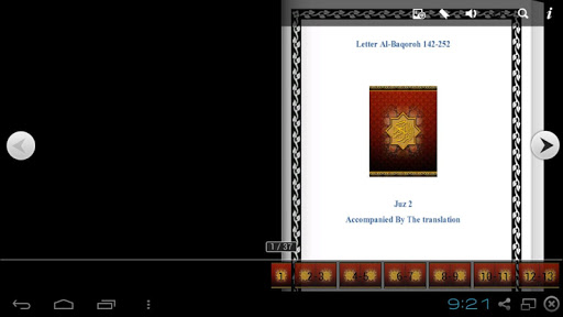 【免費書籍App】English Al Quran - Juz 2-APP點子