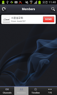 Free Download 시온성온라인 APK for PC