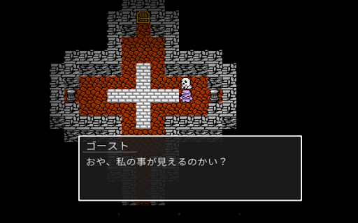 死詠み 古の研究所 RPG風 脱出ゲーム