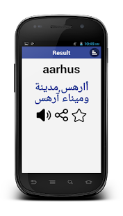 download Arabic Dictionary free