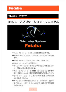 TMA-1 Screenshots 6