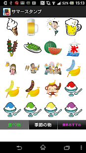 How to mod サマースタンプ 1.0 apk for bluestacks