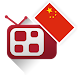 Chinese Television Guide Free by Typing4Me APK