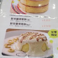 Uzna Omom 杏桃鬆餅屋