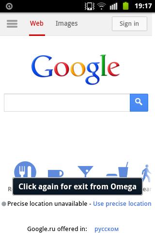 Browser Omega Premium