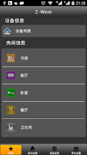 How to install Z-Wave patch 2.4.0 apk for android