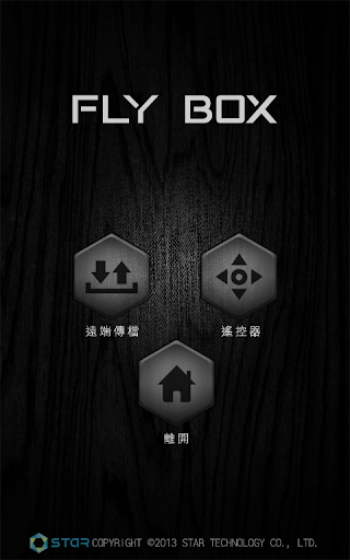 Fly Box遙控器 藍牙版