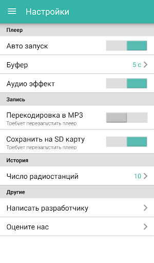 【免費音樂App】Русское Онлайн Радио-APP點子