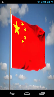 How to mod China Flag / 中国国旗 patch 1.0 apk for pc