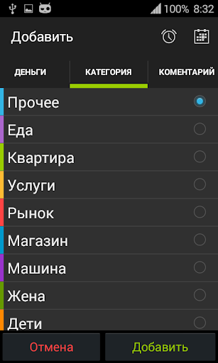 【免費財經App】Гденьги-APP點子