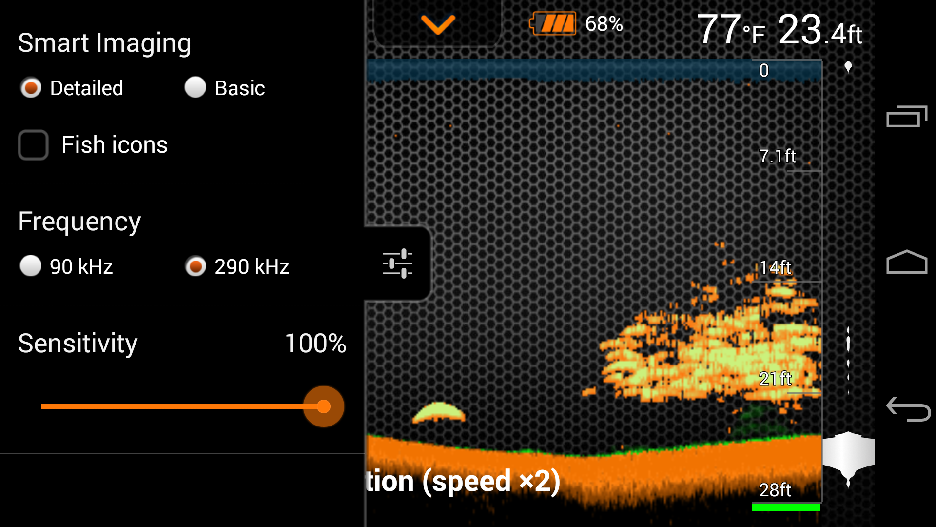Android application DSS (Deprecated) screenshort