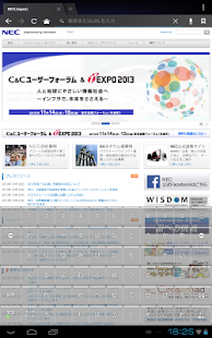 Android application 透過ソフトキーボード screenshot