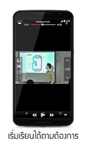 Download VEOonline APK