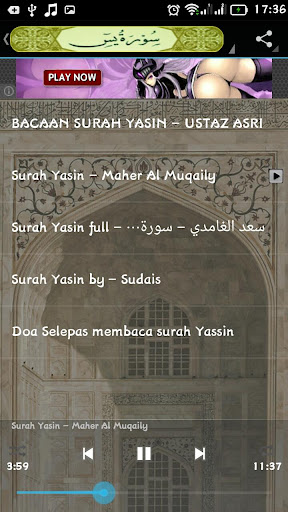 【免費教育App】Bacaan YASSIN - MP3-APP點子