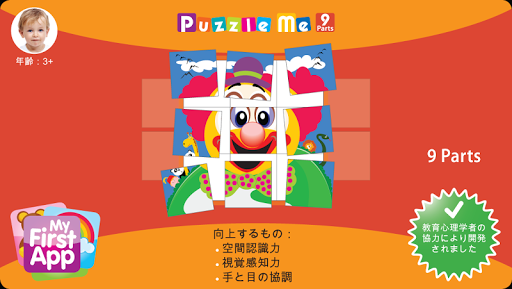 Puzzle Me 2