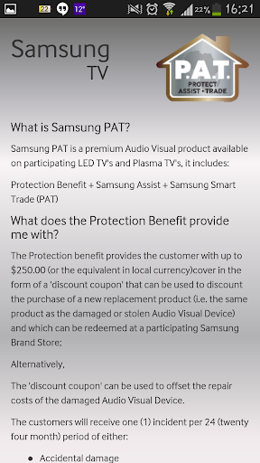 【免費通訊App】Samsung PAT-APP點子