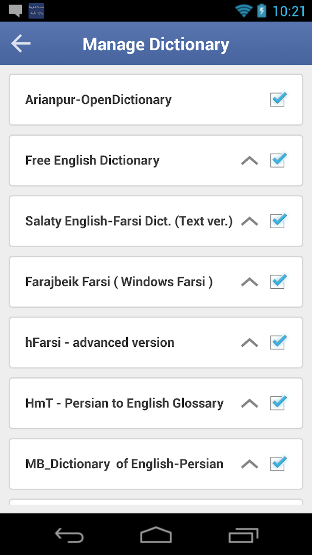 Dictionary English To Farsi change comin