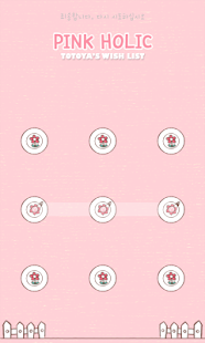 Totoya(pink wishlist)protector Screenshots 1