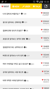 How to download 심리테스트 모음집 1.1 unlimited apk for android