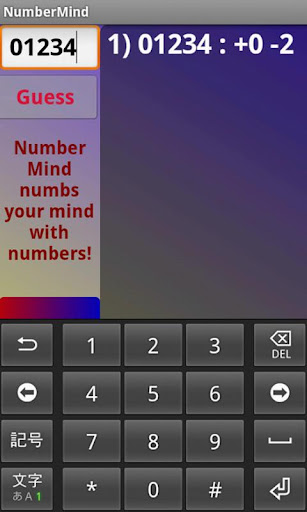 NumberMind