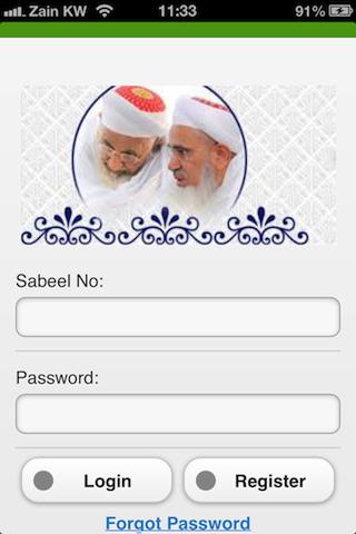 【免費社交App】Mawaid Saifiyah-APP點子