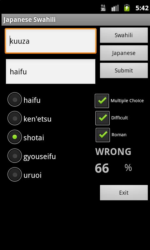 Japanese Swahili Dictionary Screen 3