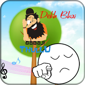 Jo Baka Memes Generator.apk 1.02