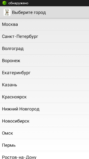 【免費商業App】Курс валют-APP點子