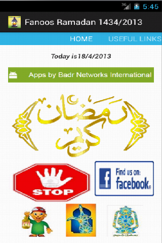 免費下載媒體與影片APP|Fanoos Ramadan 1434/2013 app開箱文|APP開箱王